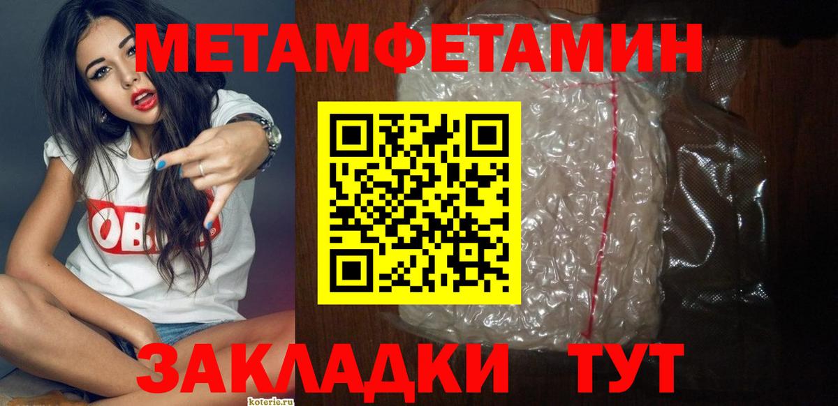 АМФ  Амфетамин  Котельники  Вход с VPN  гидра зеркало  АМФ VHQ 