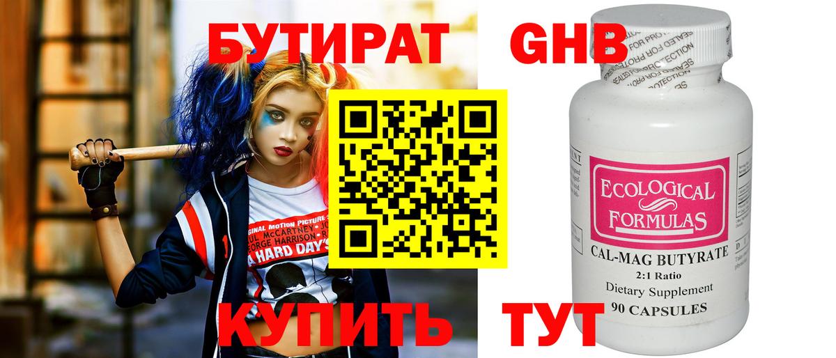 Амфетамин Котельники