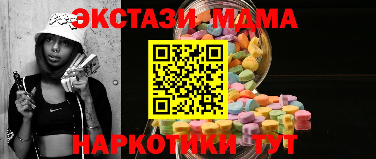 ЭКСТАЗИ Philipp Plein  Вход с VPN  Котельники 