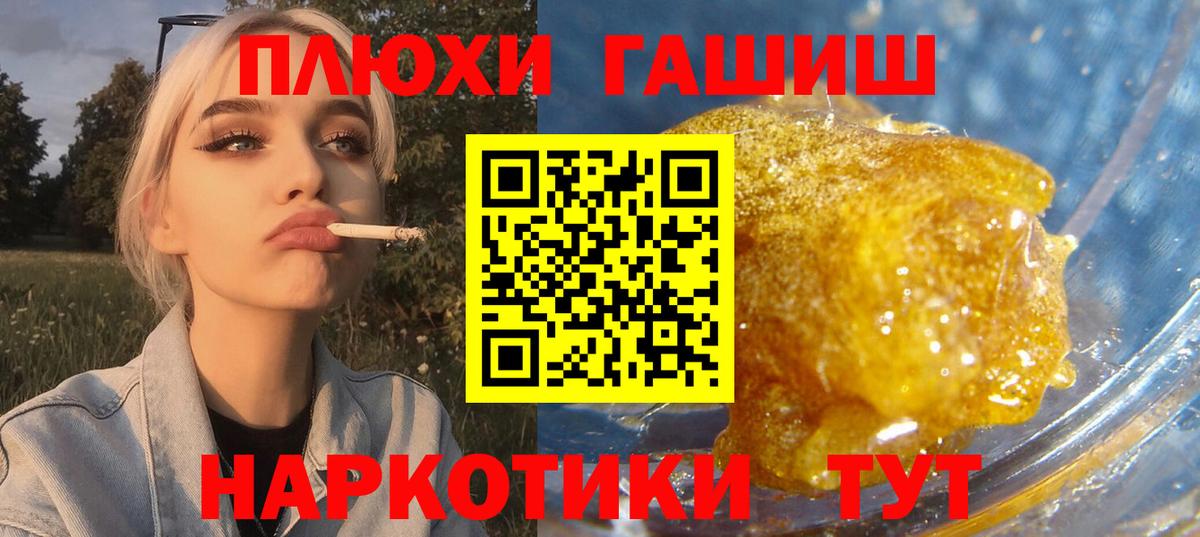 ГАШ Premium Котельники