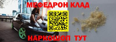 марки nbome Кинель