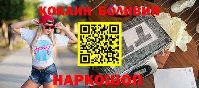 марки nbome Кинель