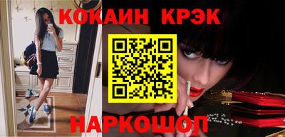 мескалин Кингисепп