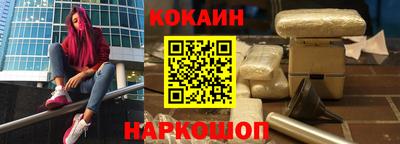 марки nbome Кинель