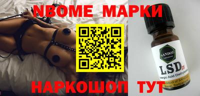 мескалин Кингисепп