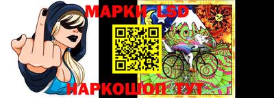 мескалин Кингисепп