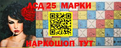 марки nbome Кинель
