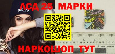 мескалин Кингисепп