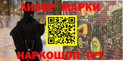 мескалин Кингисепп