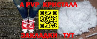 мескалин Кингисепп