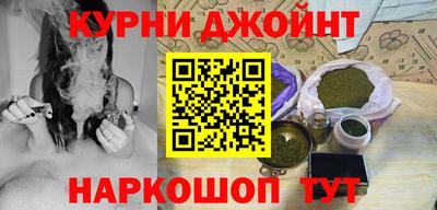 марки nbome Кинель