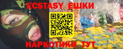 марки nbome Кинель