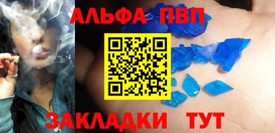 марки nbome Кинель