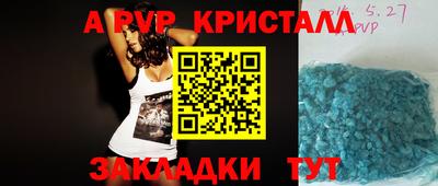 прущие крисы Кимры