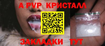 прущие крисы Кимры