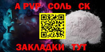 мескалин Кингисепп