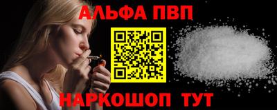 марки nbome Кинель