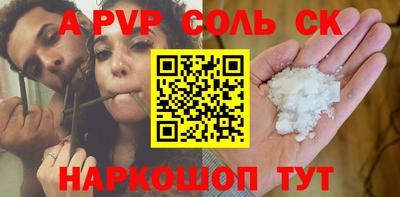 мескалин Кингисепп