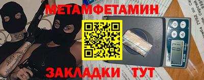 мескалин Кингисепп