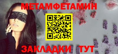 марки nbome Кинель