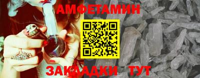 мескалин Кингисепп