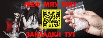мескалин Кингисепп