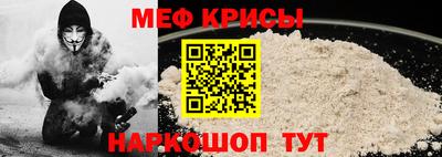 мескалин Кингисепп