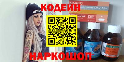 мескалин Кингисепп