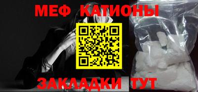 мескалин Кингисепп