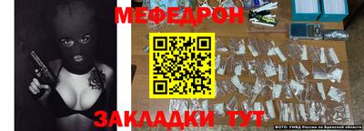 мескалин Кингисепп