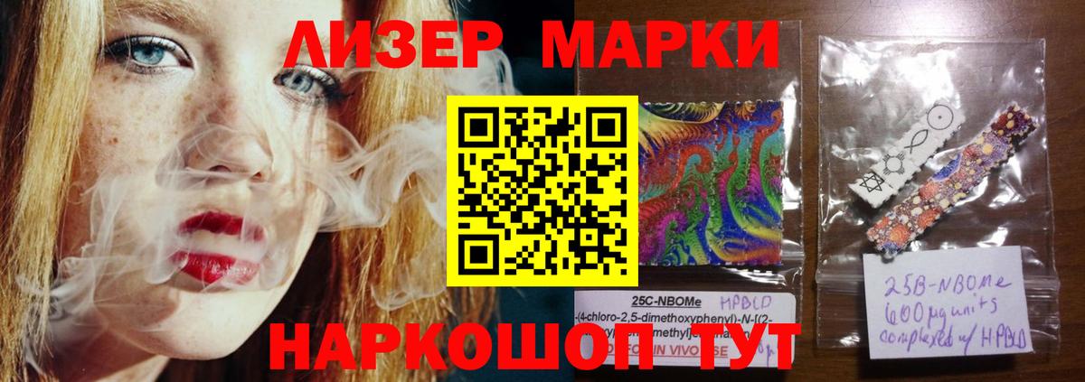 Котельники  LSD-25 экстази кислота  Вход с VPN  ЛСД экстази ecstasy 
