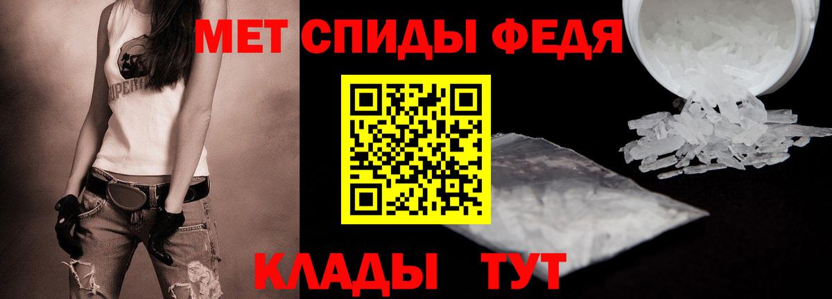 Котельники  Метамфетамин мет  Вход с VPN 