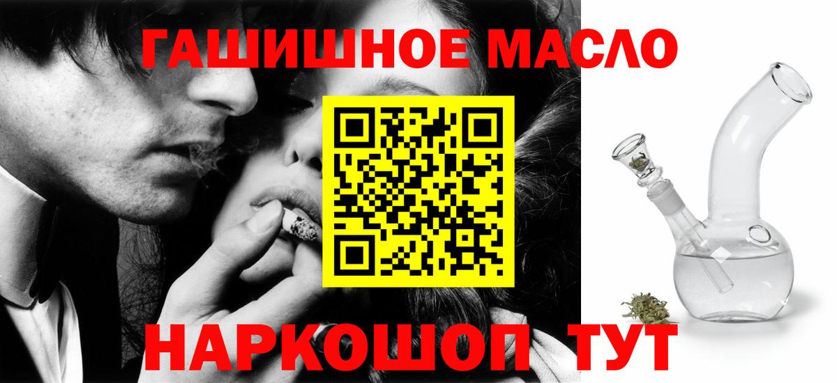 Котельники  ТГК вейп  Вход с VPN 