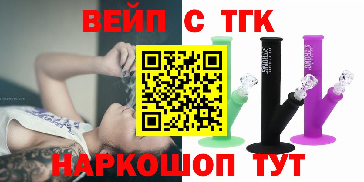 МЕТ  Лсд 25  Вход с VPN  ЭКСТАЗИ  ГАШИШ  Котельники  Alpha-PVP СК   КОКАИН  Марихуана  МЕФ кристаллы 