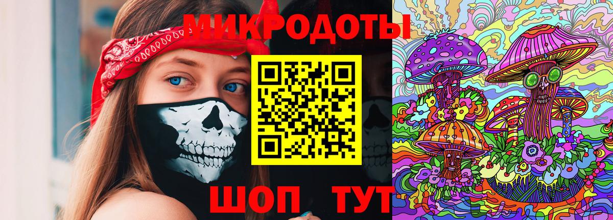 Галлюциногенные грибы мицелий  Псилоцибиновые грибы Psilocybe  Вход с VPN  Котельники 