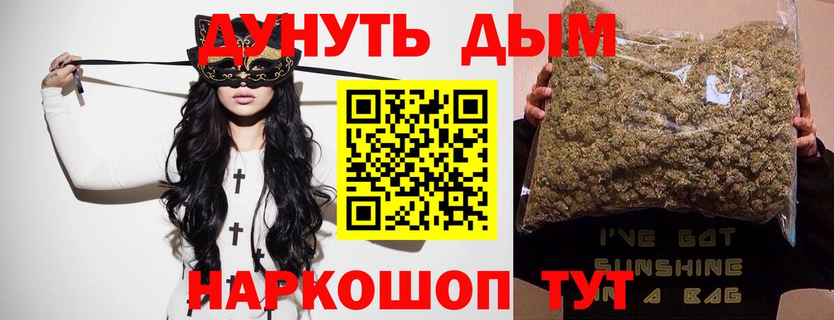 Бошки марихуана Bruce Banner Котельники