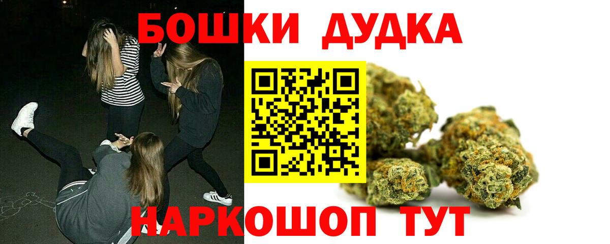 Конопля конопля  Марихуана планчик  Котельники  Конопля индика  Вход с VPN 